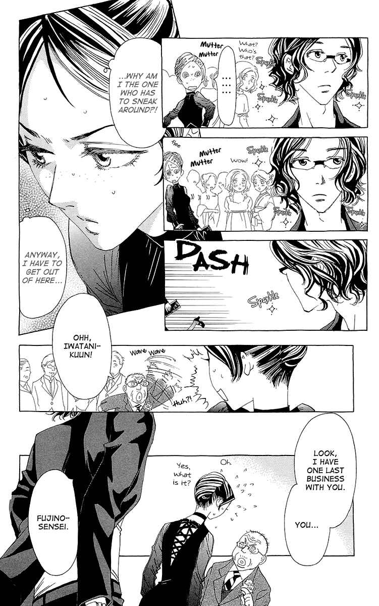 Page 27 Chapter 5 Ane no Kekkon
