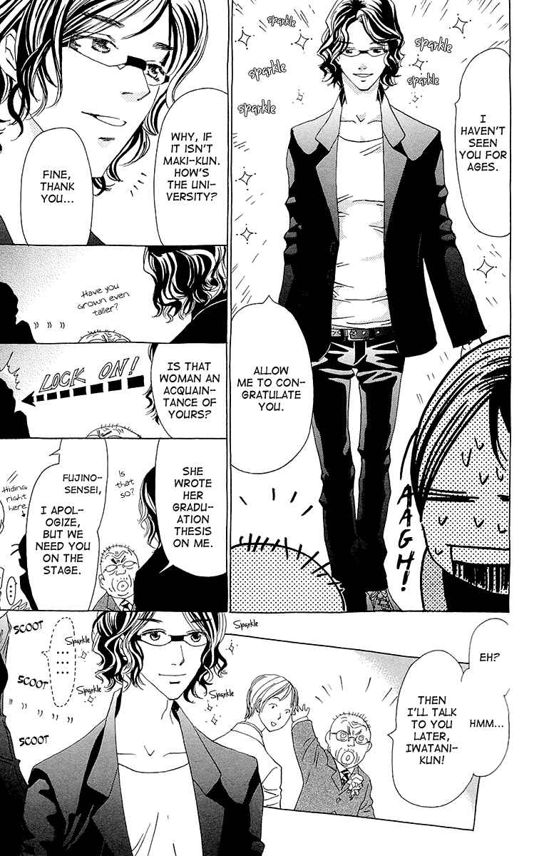 Page 28 Chapter 5 Ane no Kekkon