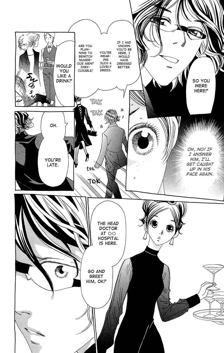 Page 29 Chapter 5 Ane no Kekkon
