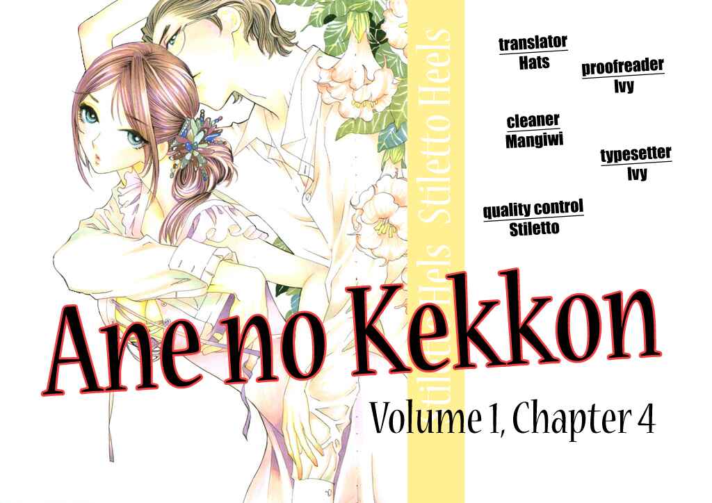 Page 1 Chapter 4 Ane no Kekkon