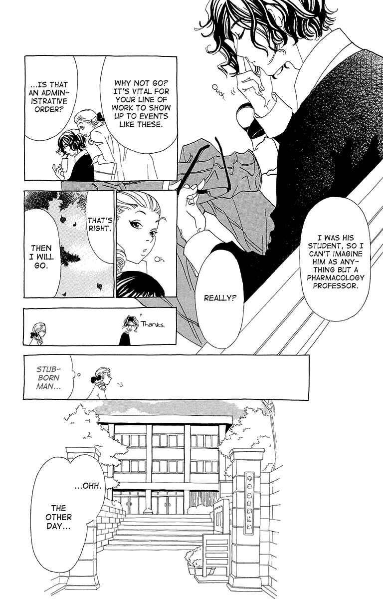 Page 12 Chapter 4 Ane no Kekkon