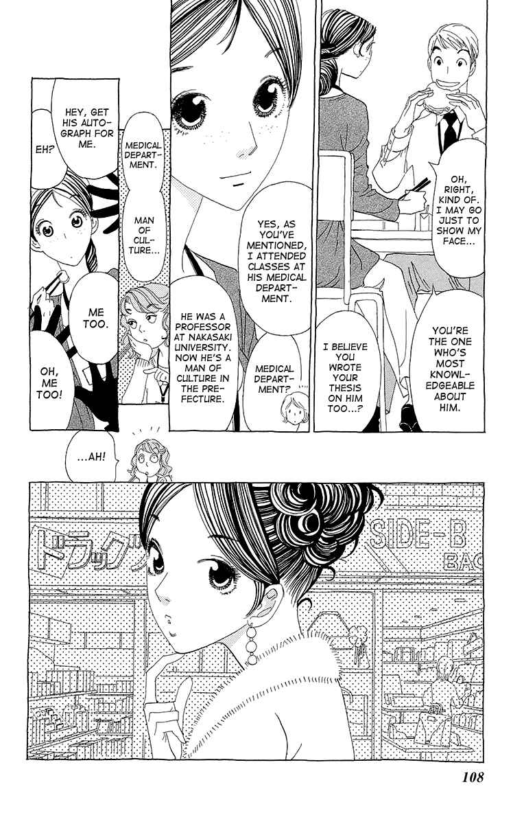 Page 14 Chapter 4 Ane no Kekkon