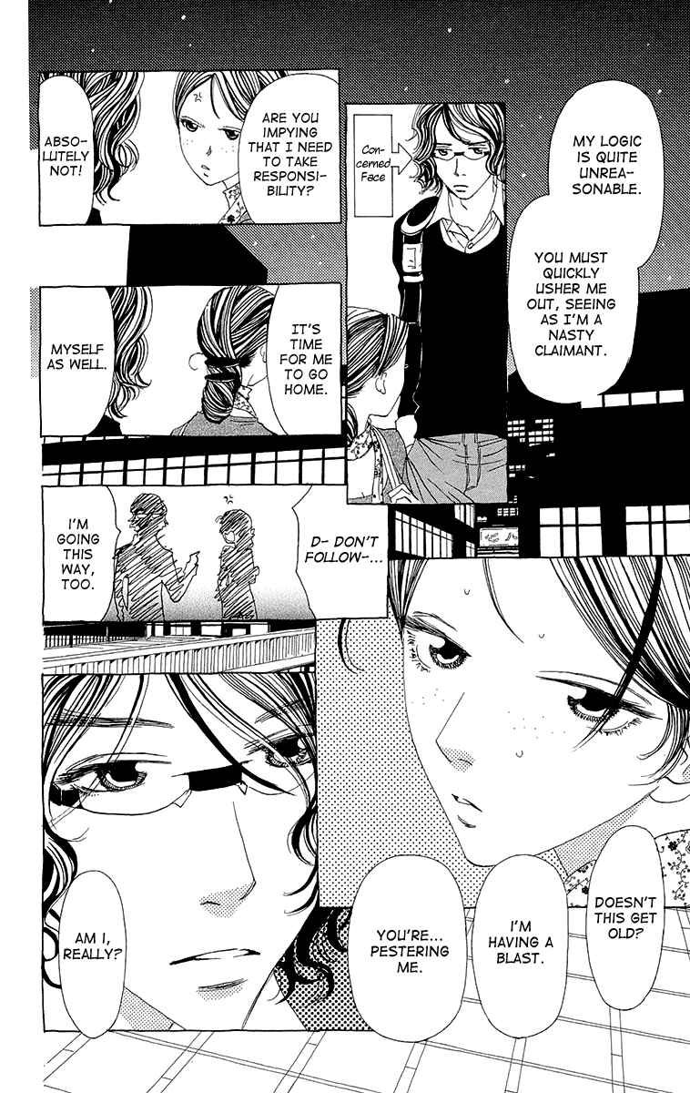Page 24 Chapter 4 Ane no Kekkon