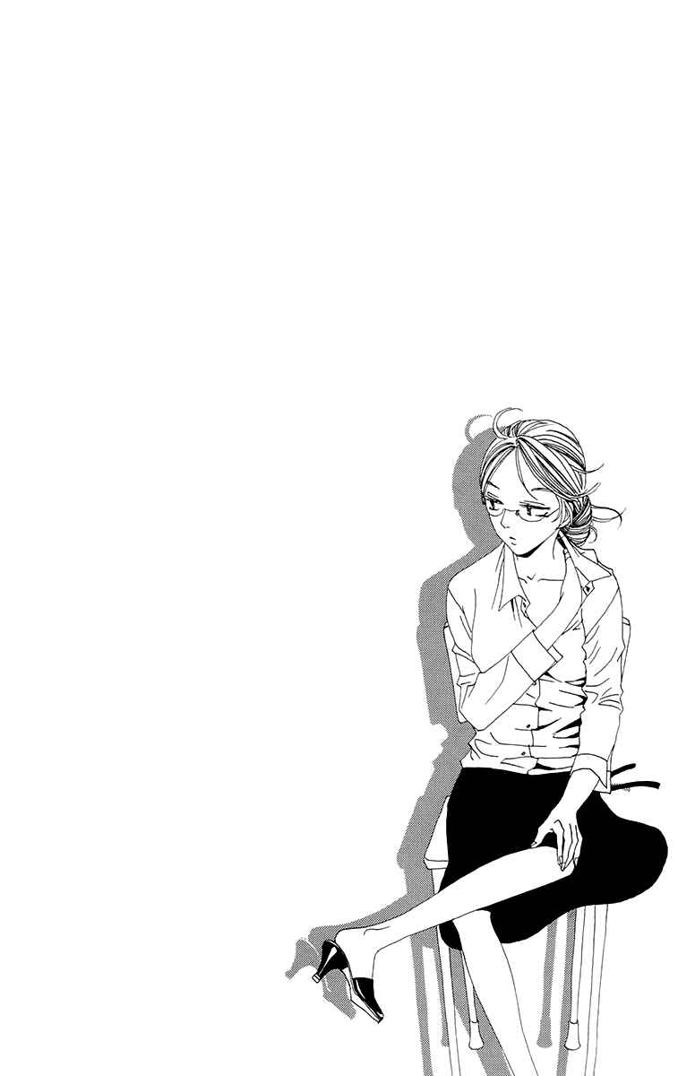 Page 4 Chapter 4 Ane no Kekkon