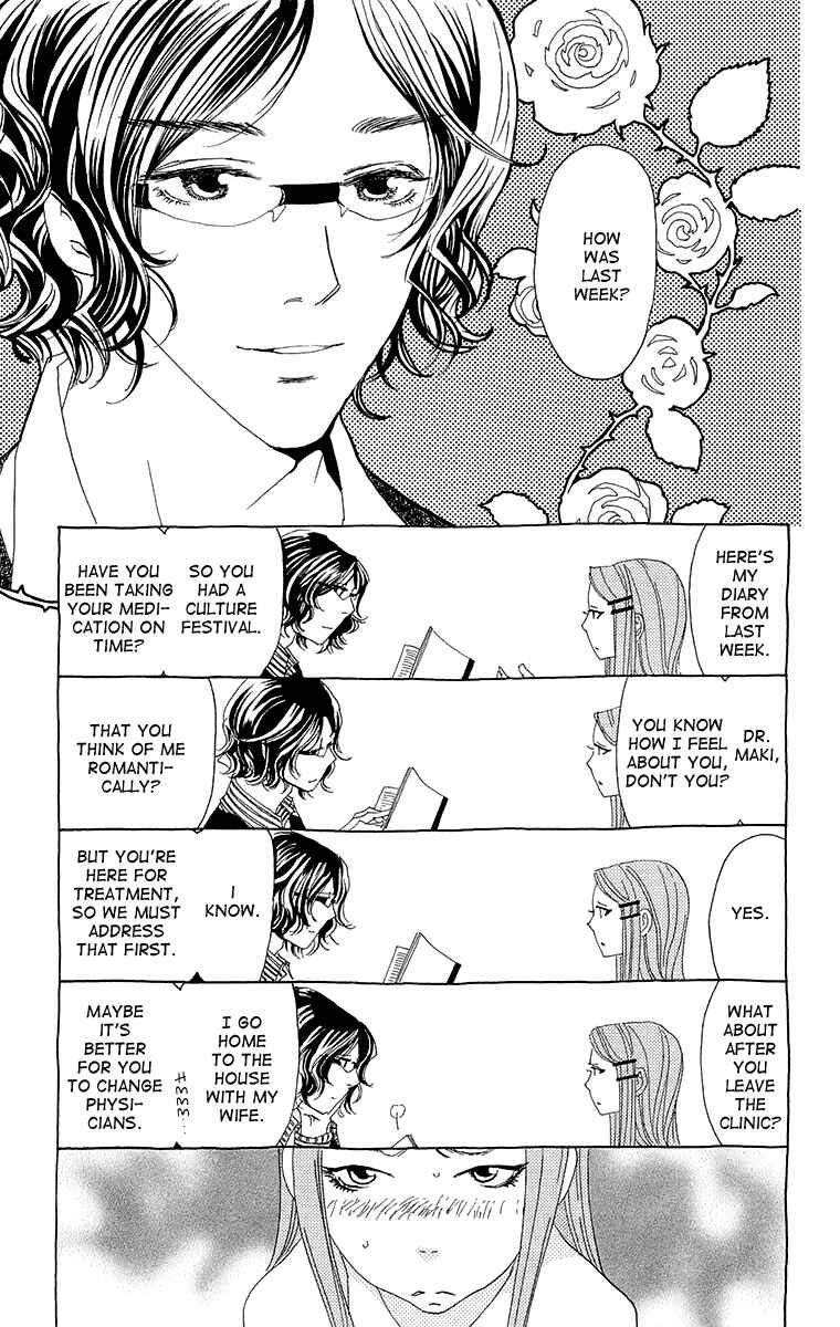 Page 12 Chapter 3 Ane no Kekkon