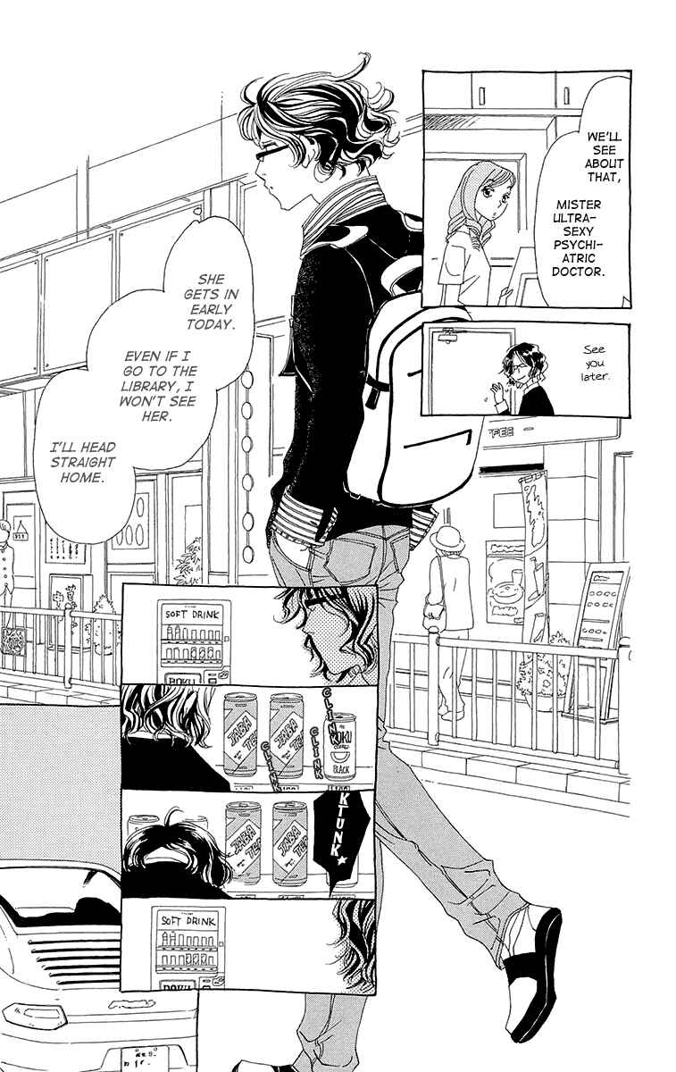 Page 14 Chapter 3 Ane no Kekkon