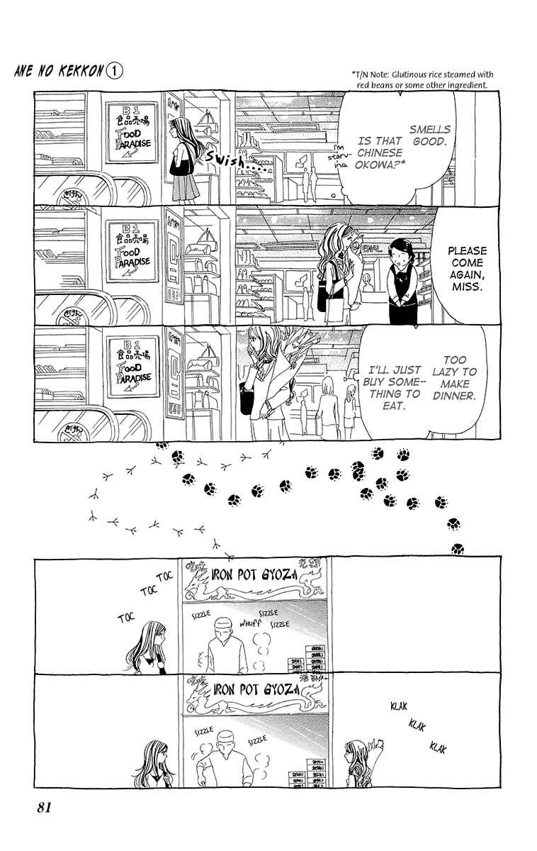 Page 18 Chapter 3 Ane no Kekkon