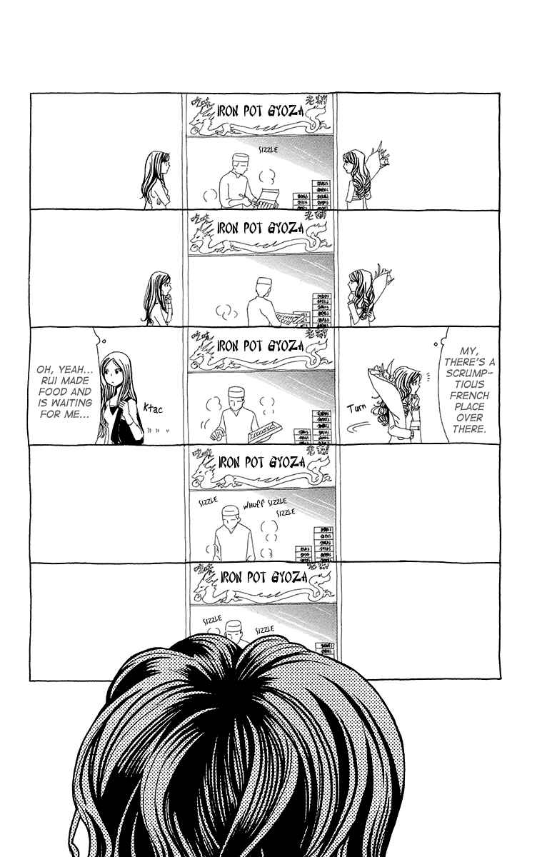 Page 19 Chapter 3 Ane no Kekkon
