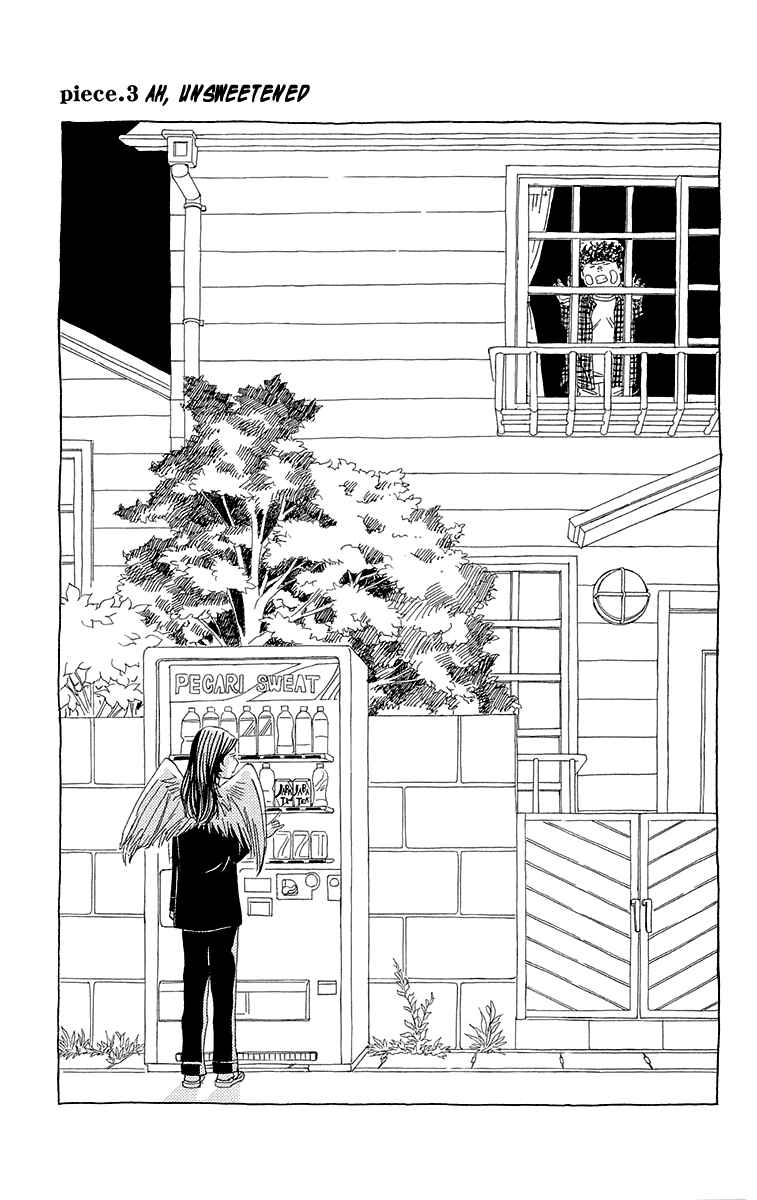 Page 2 Chapter 3 Ane no Kekkon