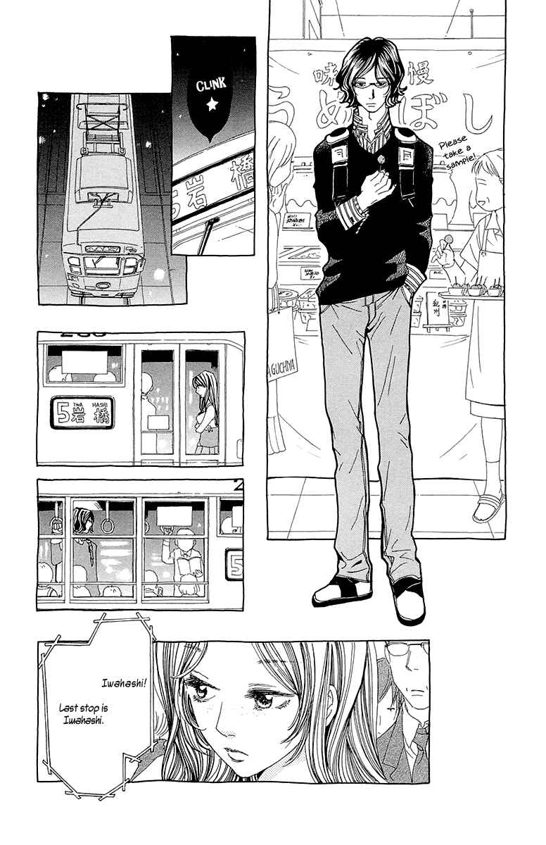Page 20 Chapter 3 Ane no Kekkon
