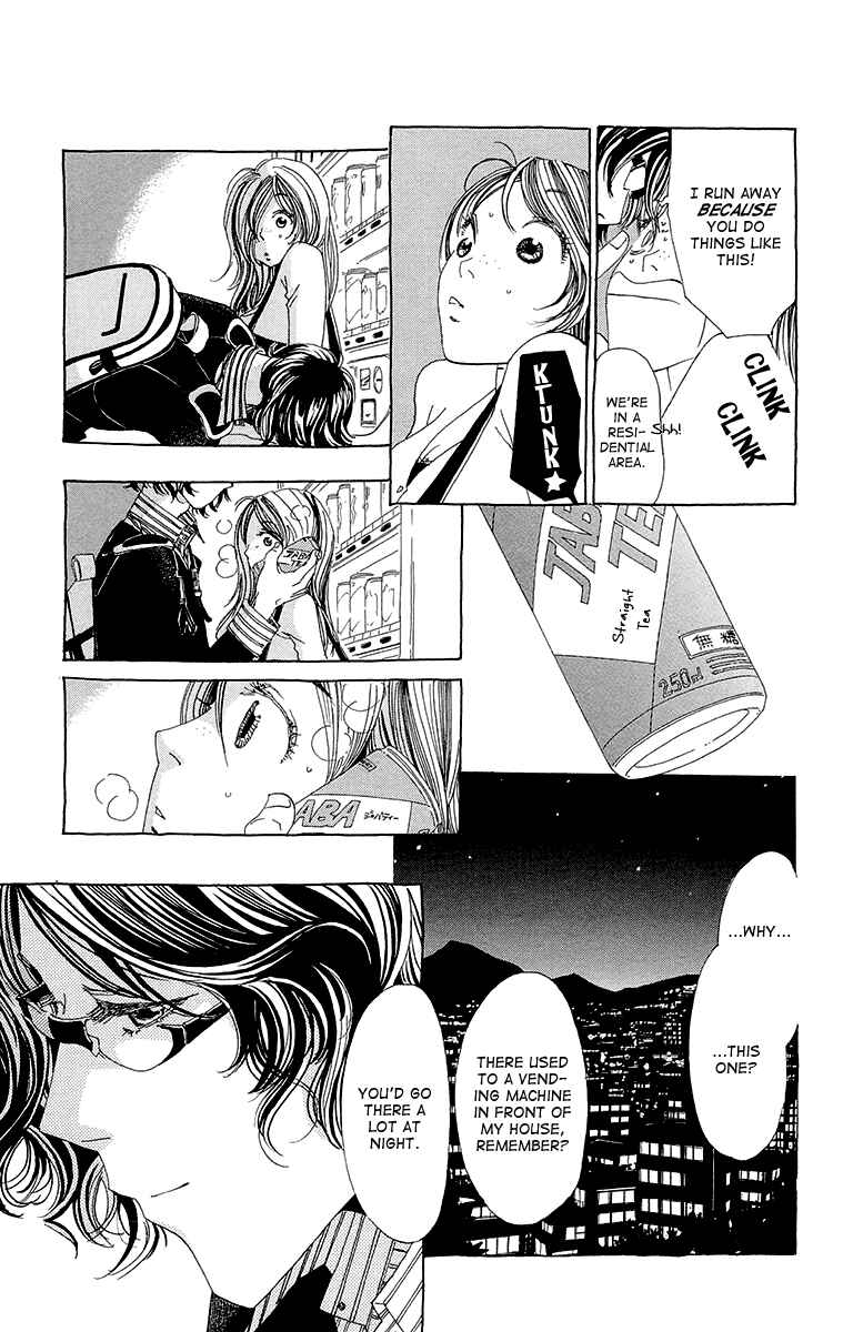 Page 24 Chapter 3 Ane no Kekkon