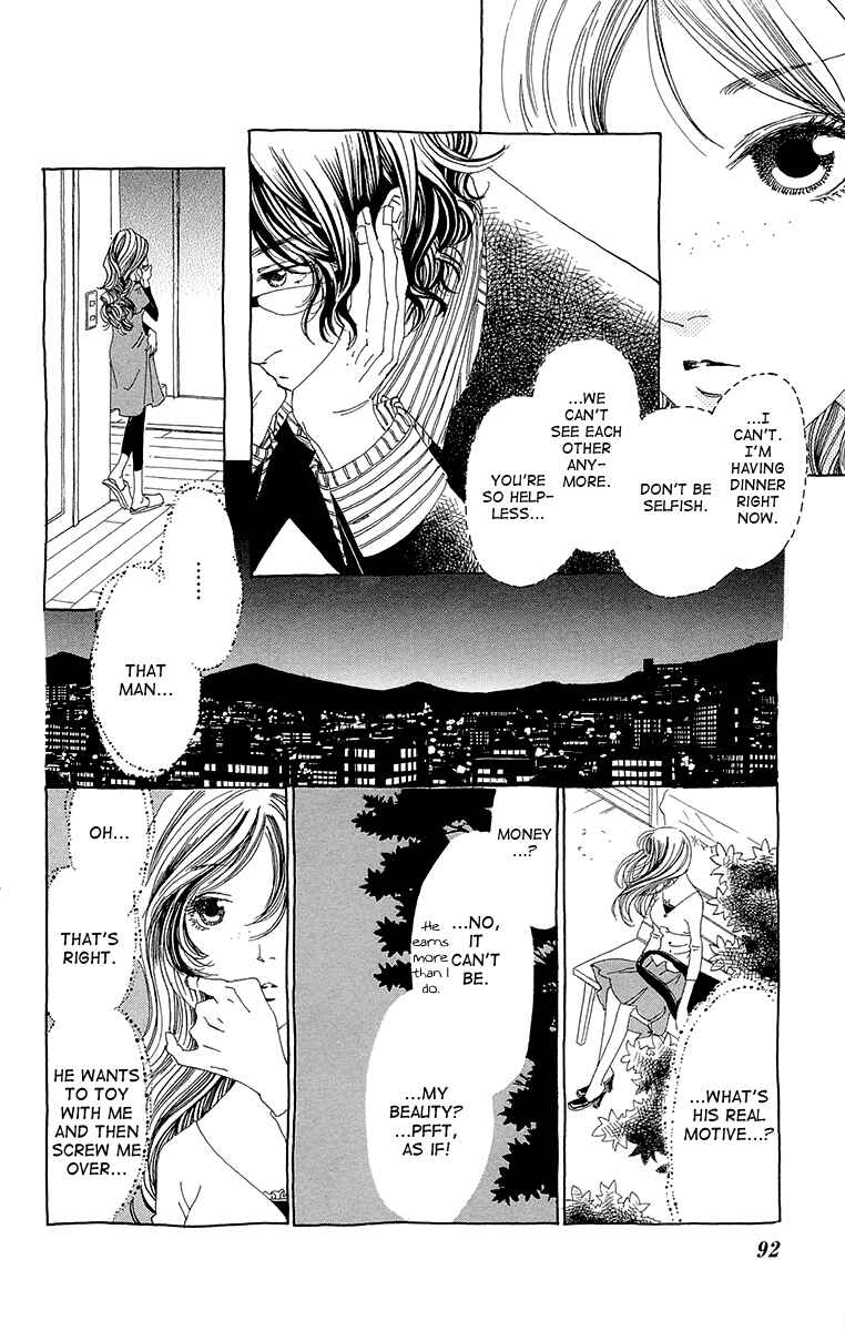 Page 29 Chapter 3 Ane no Kekkon