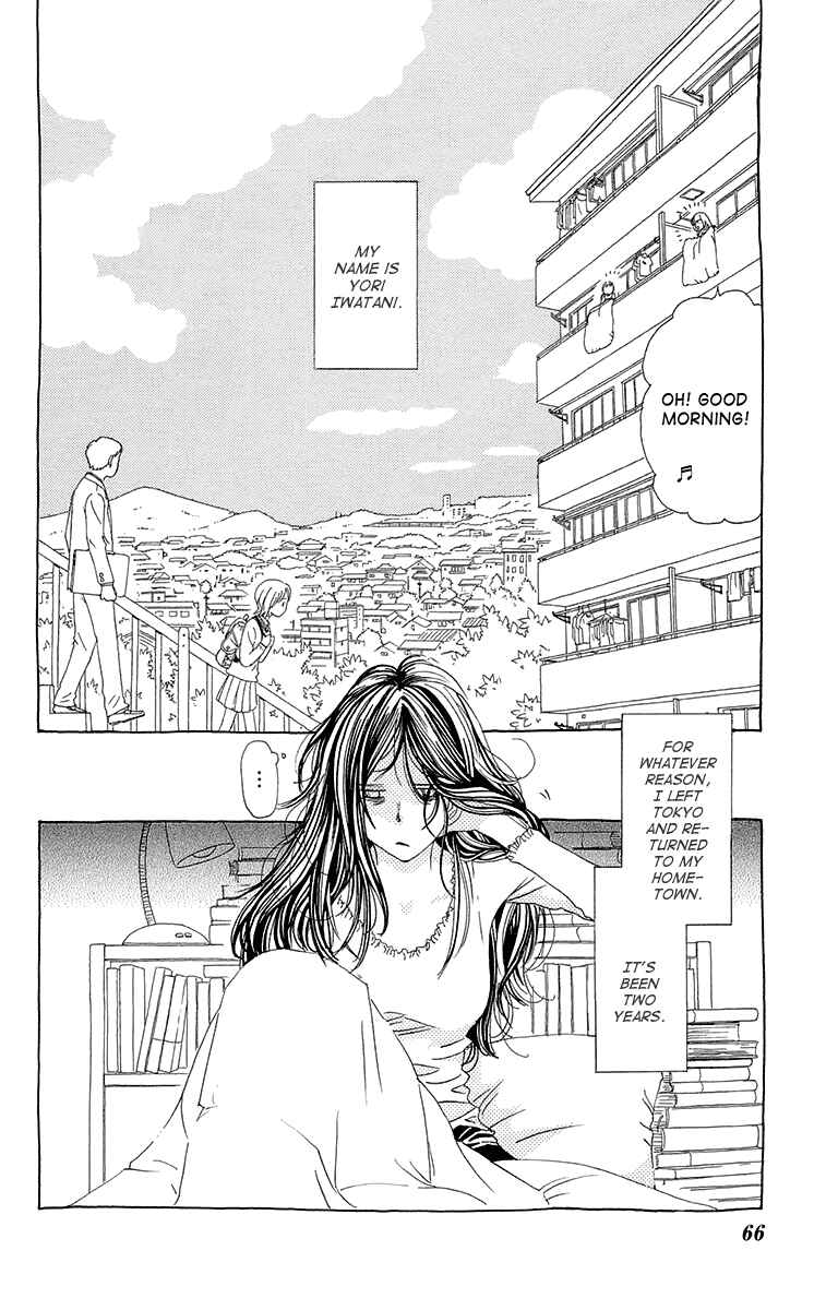 Page 3 Chapter 3 Ane no Kekkon