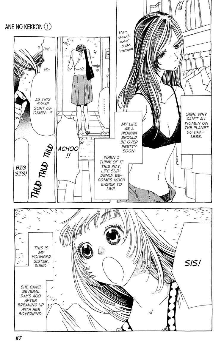 Page 4 Chapter 3 Ane no Kekkon