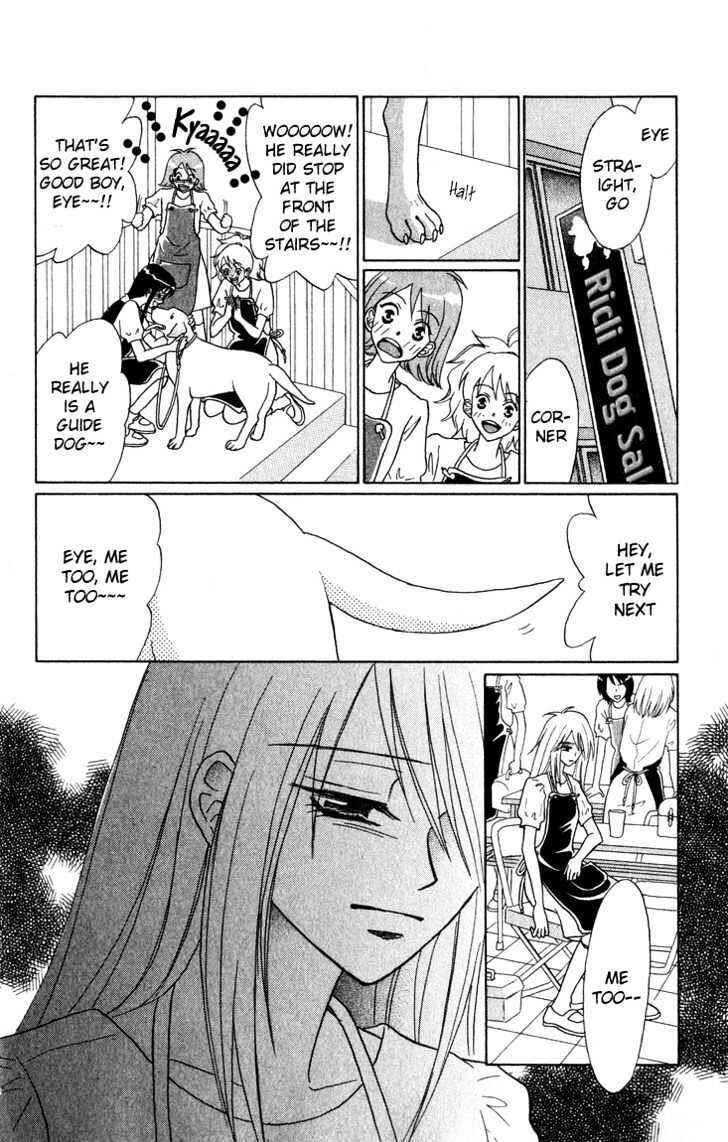 Page 12 Chapter 2 Eternity With You