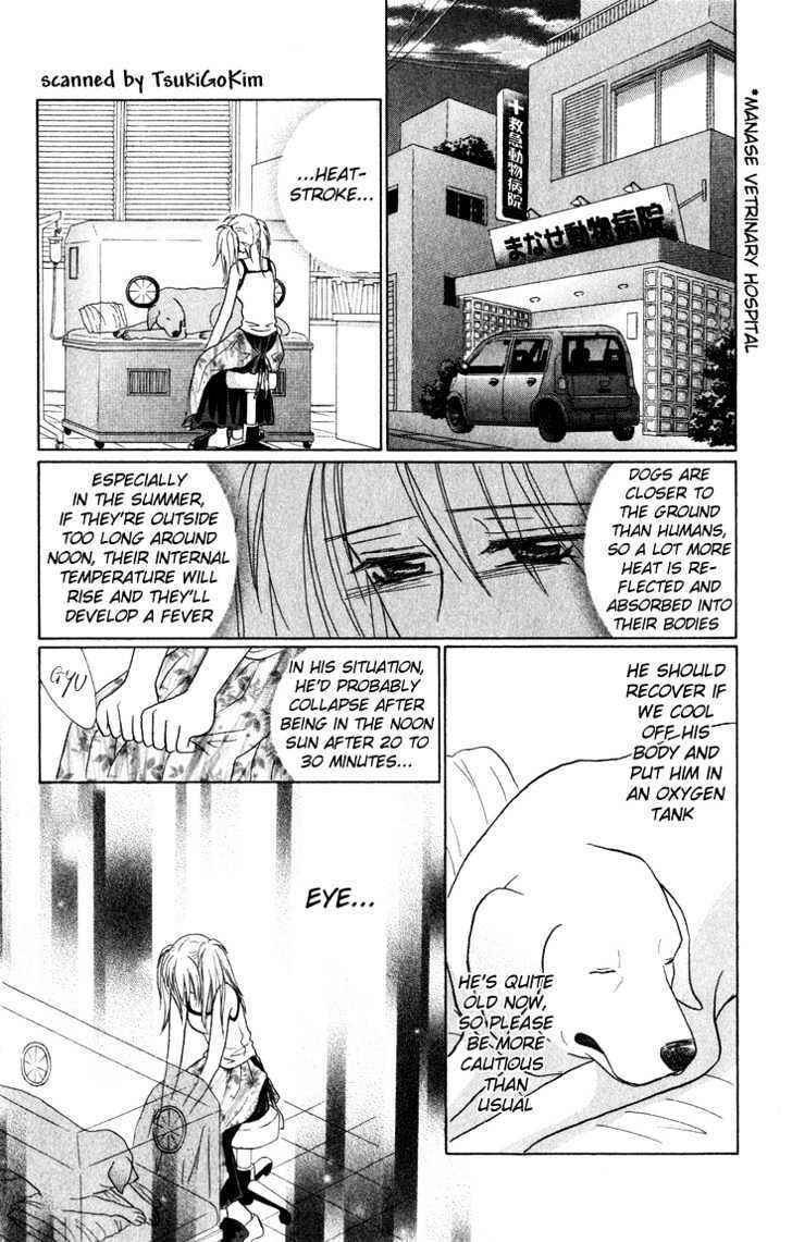 Page 26 Chapter 2 Eternity With You