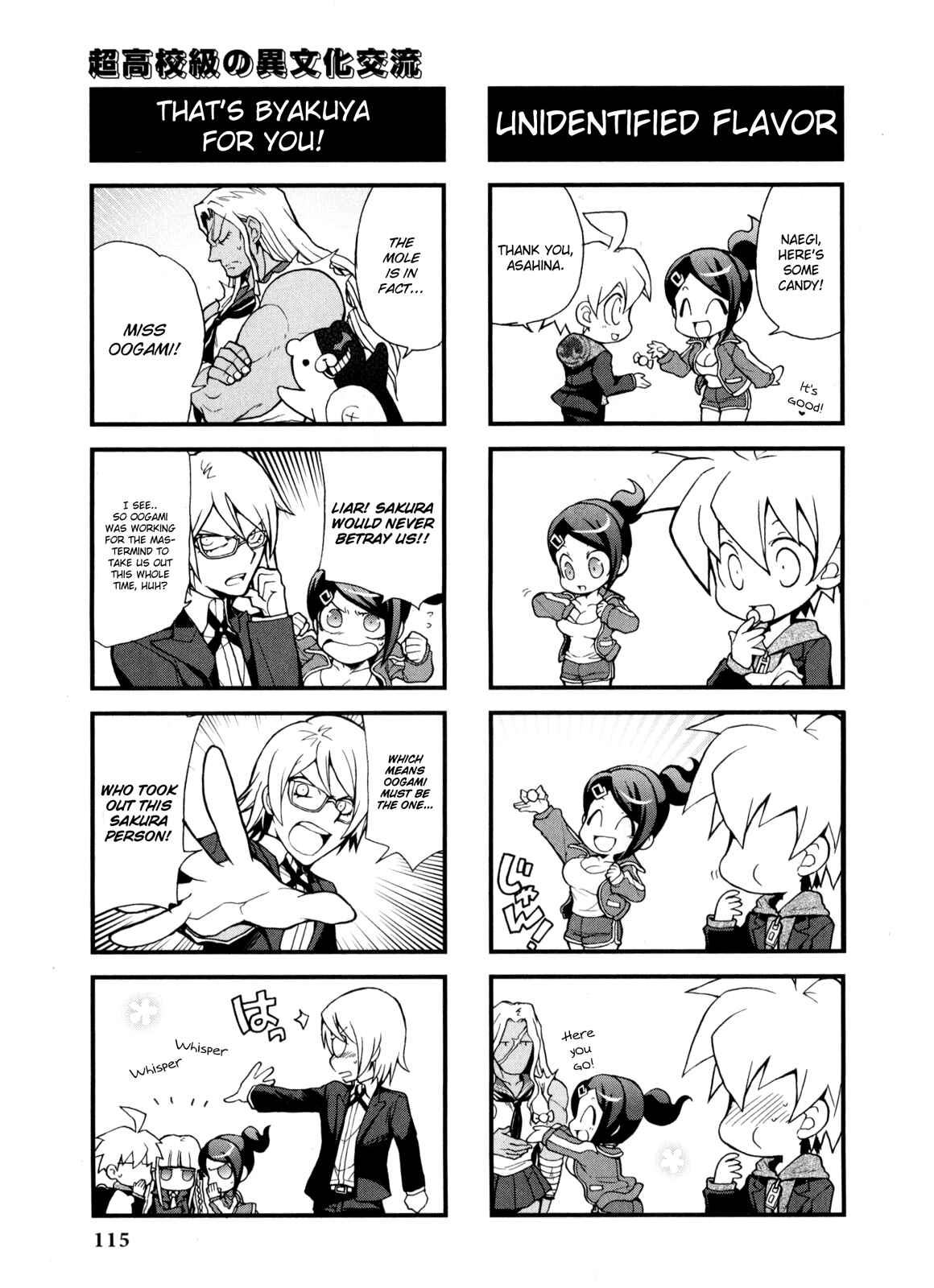 Page 8 Chapter 18 Danganronpa - The Academy of Hope and the High School Students of Despair 4-koma Kings