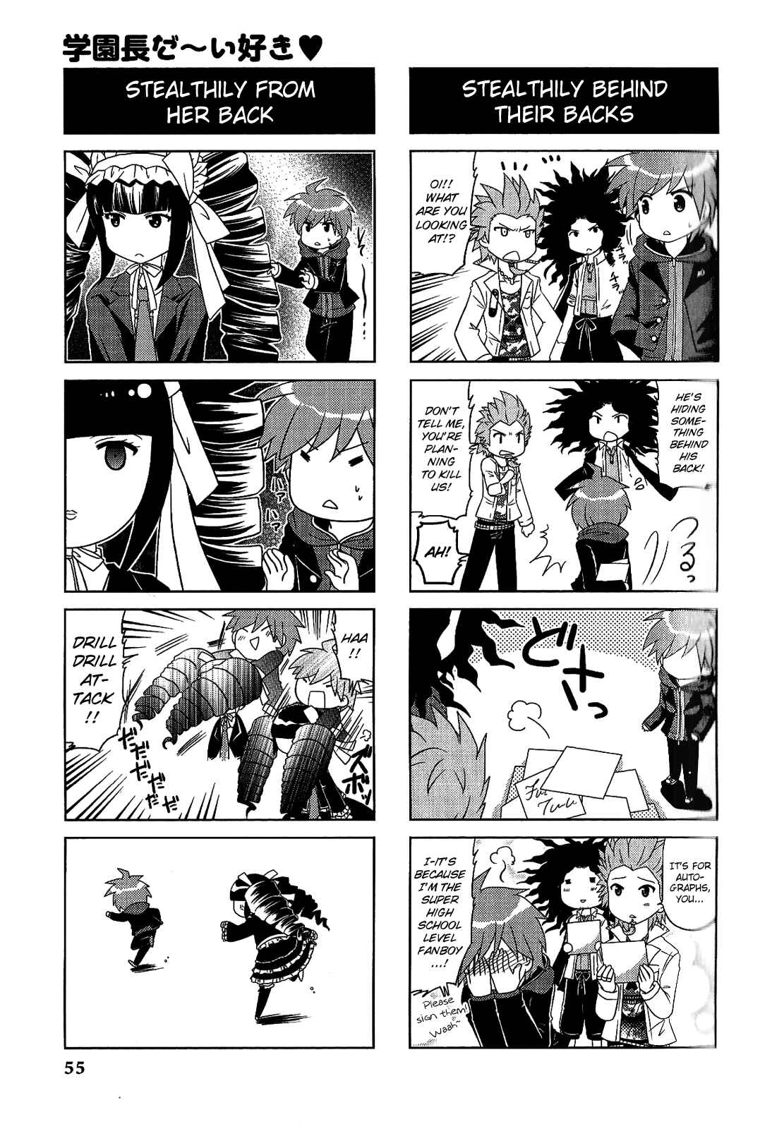 Page 2 Chapter 9 Danganronpa - The Academy of Hope and the High School Students of Despair 4-koma Kings