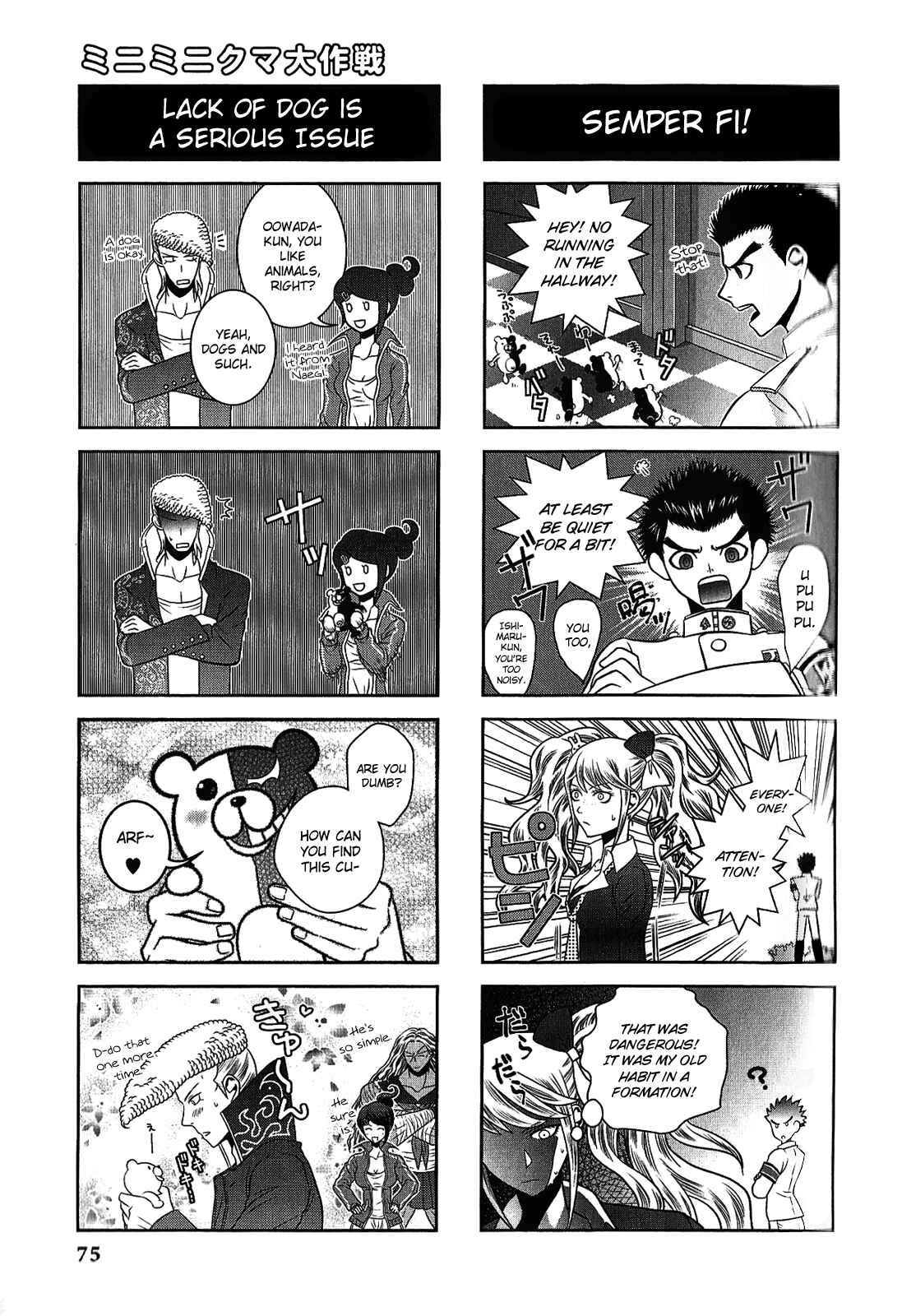 Page 4 Chapter 12 Danganronpa - The Academy of Hope and the High School Students of Despair 4-koma Kings