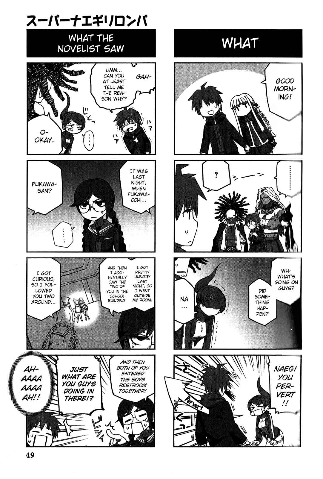 Page 2 Chapter 8 Danganronpa - The Academy of Hope and the High School Students of Despair 4-koma Kings