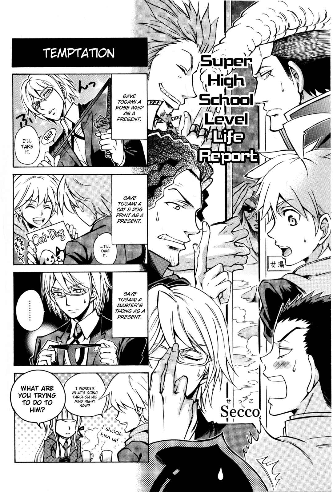 Page 1 Chapter 15 Danganronpa - The Academy of Hope and the High School Students of Despair 4-koma Kings