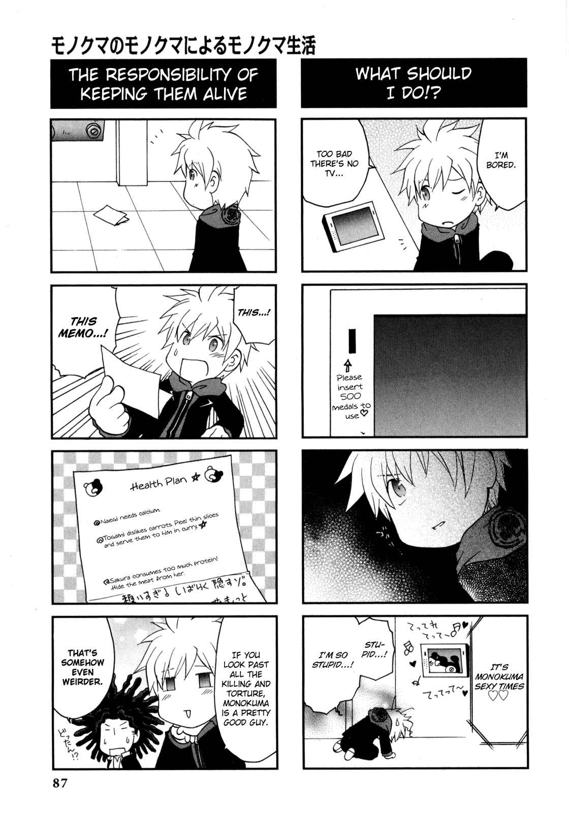 Page 4 Chapter 14 Danganronpa - The Academy of Hope and the High School Students of Despair 4-koma Kings
