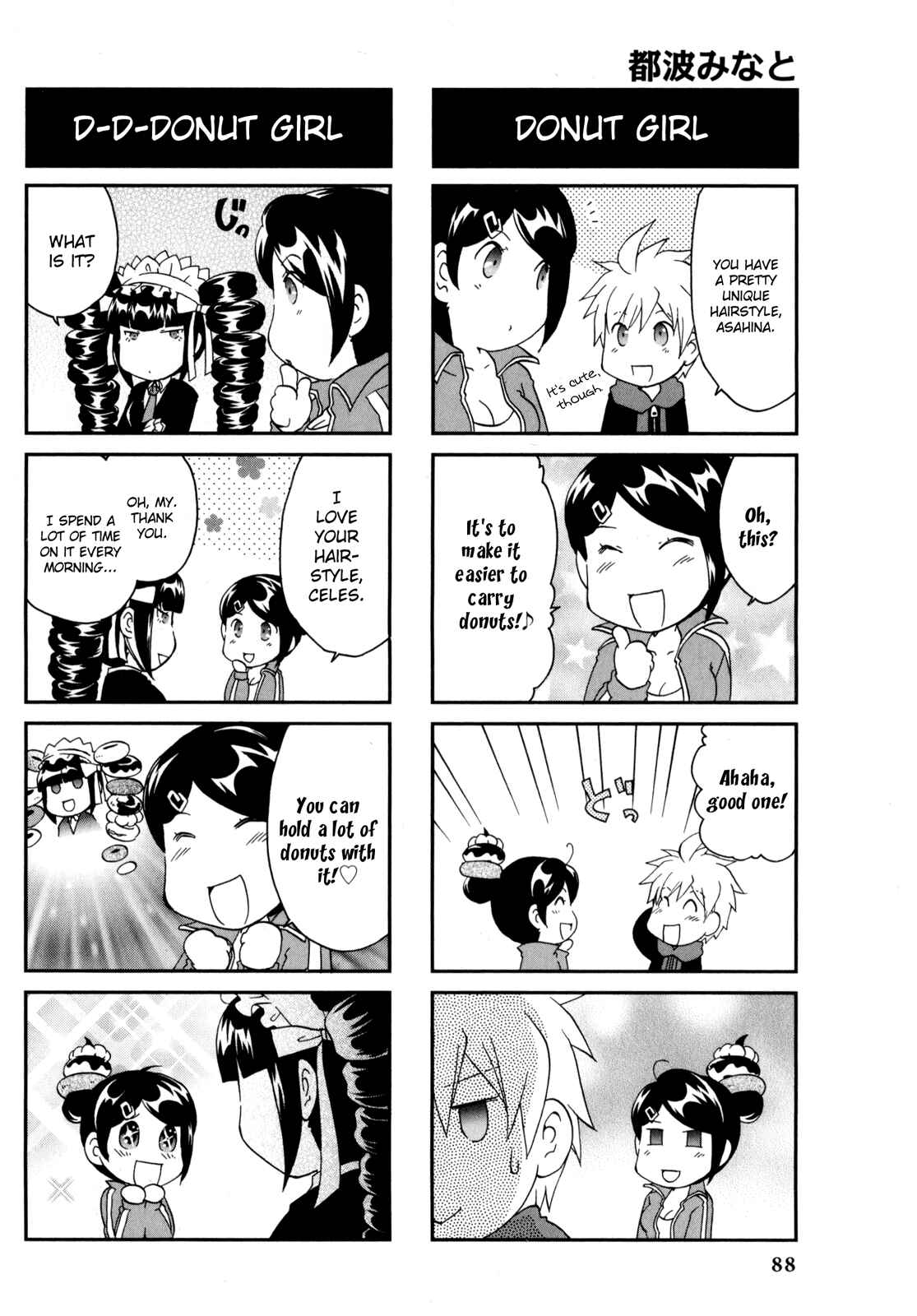 Page 5 Chapter 14 Danganronpa - The Academy of Hope and the High School Students of Despair 4-koma Kings