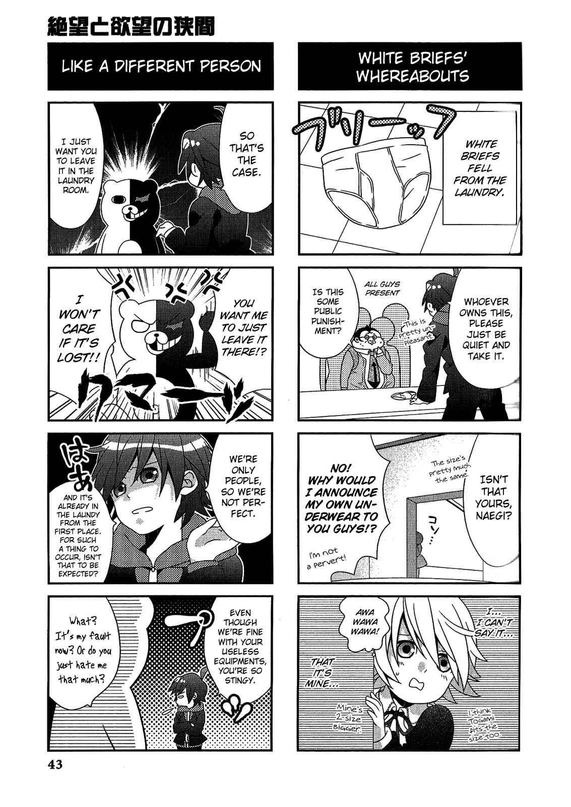Page 2 Chapter 7 Danganronpa - The Academy of Hope and the High School Students of Despair 4-koma Kings