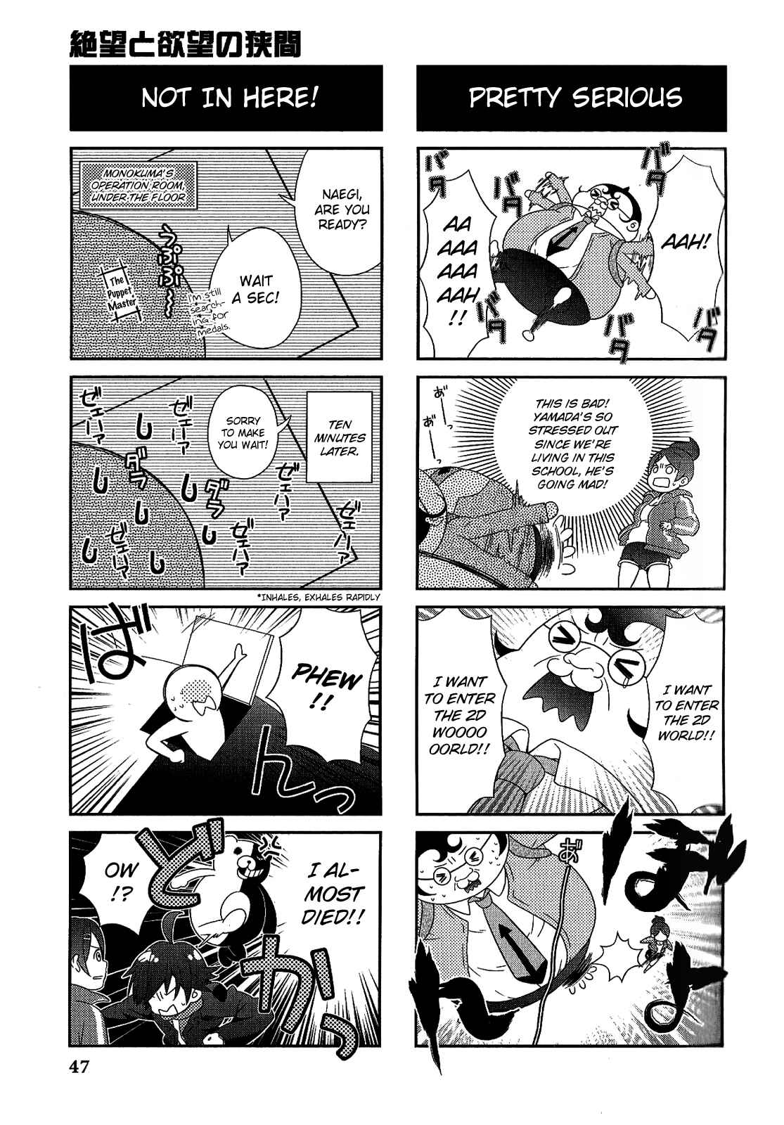Page 6 Chapter 7 Danganronpa - The Academy of Hope and the High School Students of Despair 4-koma Kings