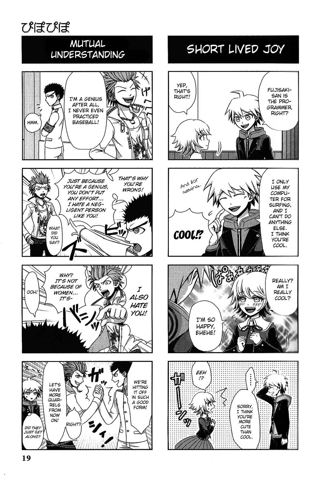 Page 2 Chapter 3 Danganronpa - The Academy of Hope and the High School Students of Despair 4-koma Kings