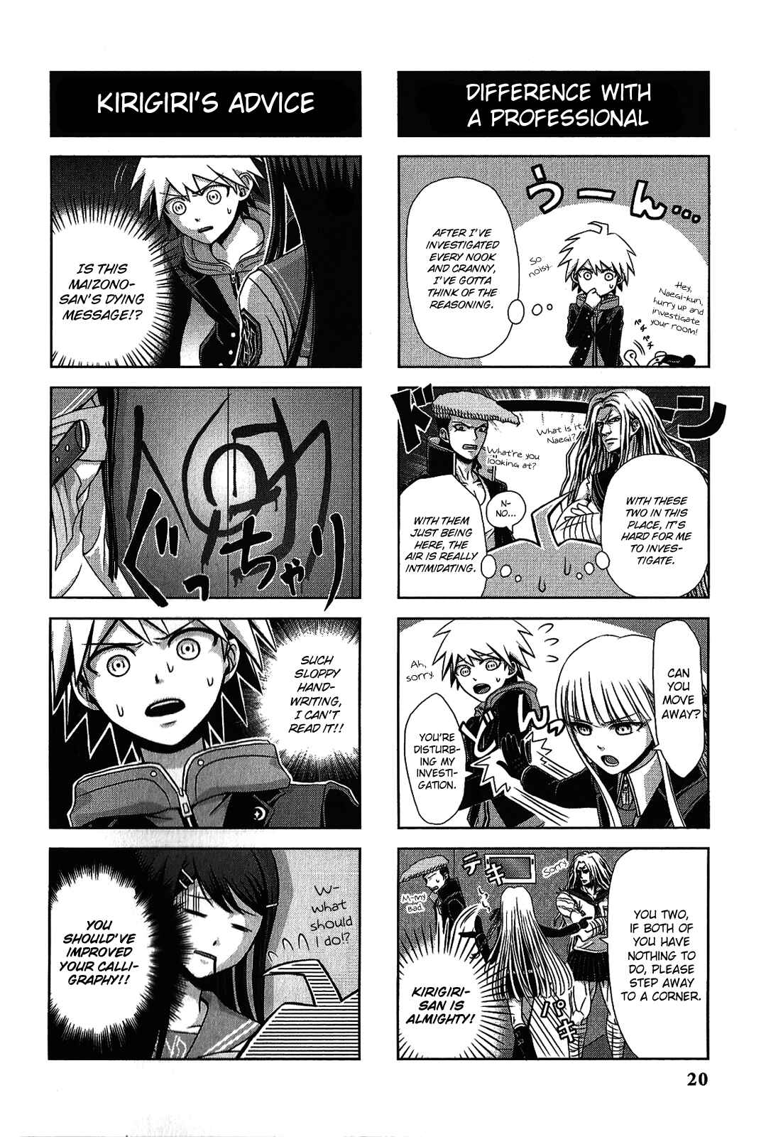 Page 3 Chapter 3 Danganronpa - The Academy of Hope and the High School Students of Despair 4-koma Kings