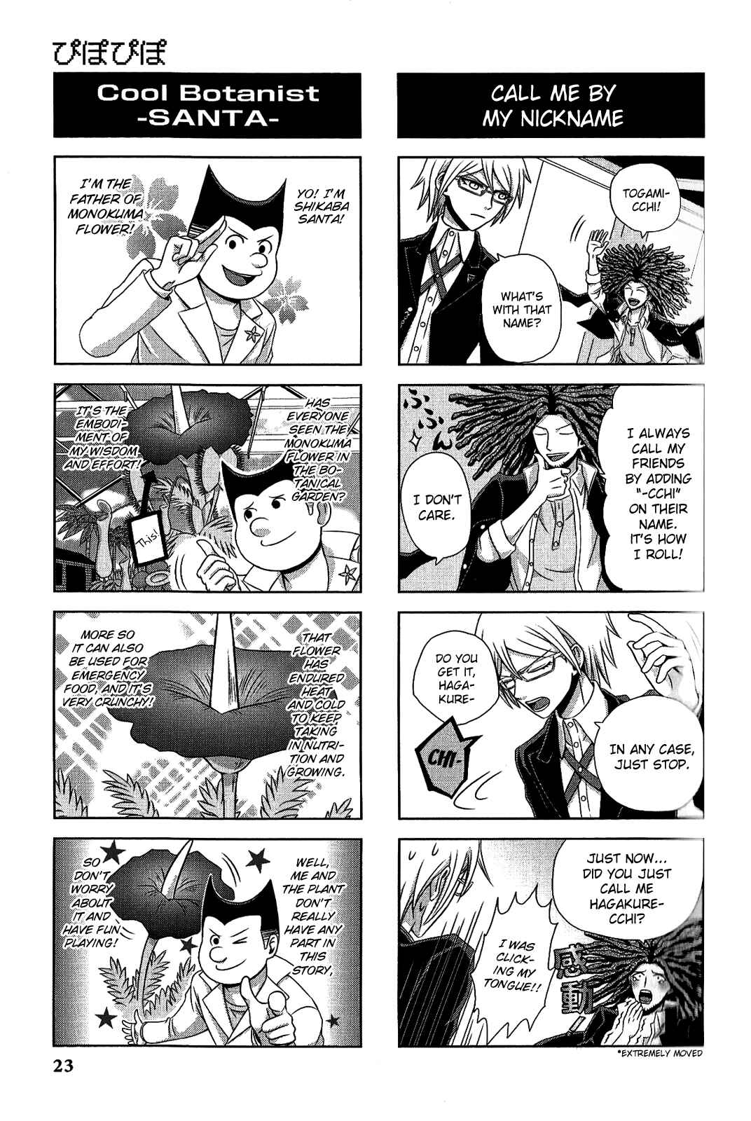 Page 6 Chapter 3 Danganronpa - The Academy of Hope and the High School Students of Despair 4-koma Kings