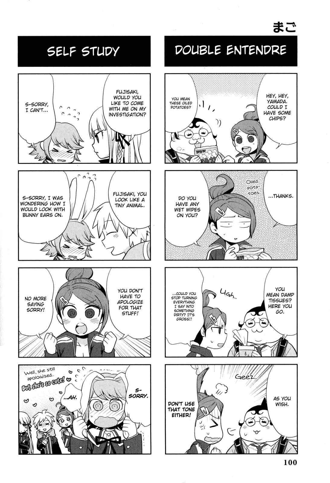Page 5 Chapter 16 Danganronpa - The Academy of Hope and the High School Students of Despair 4-koma Kings