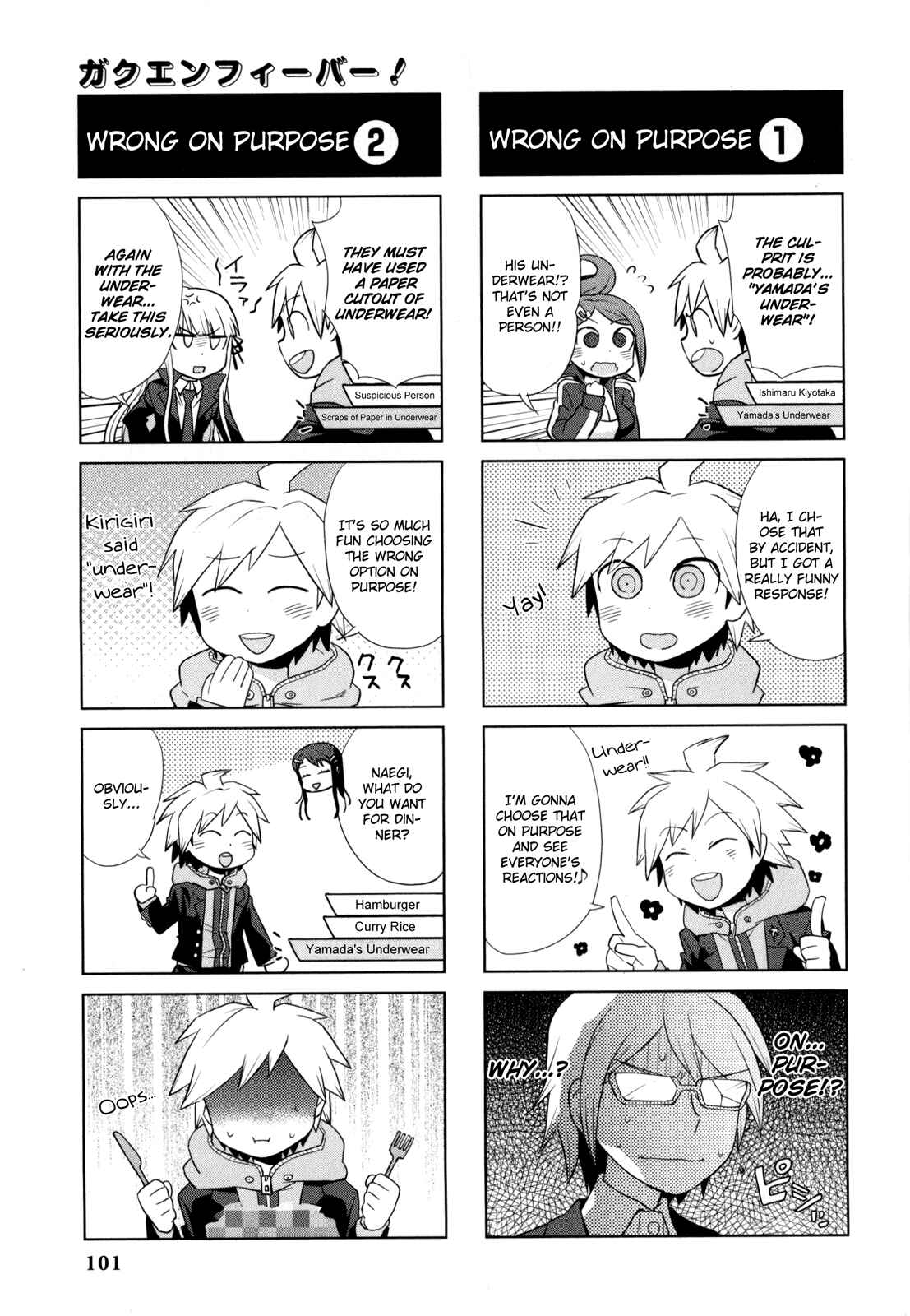 Page 6 Chapter 16 Danganronpa - The Academy of Hope and the High School Students of Despair 4-koma Kings