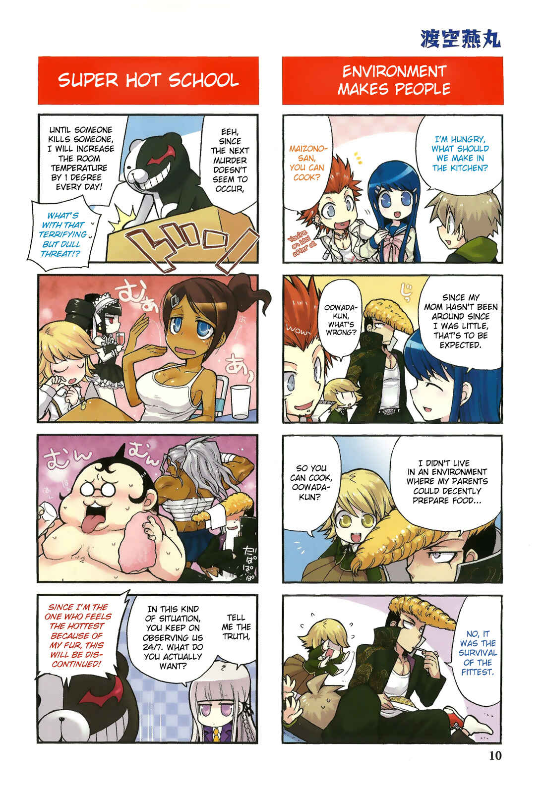 Page 12 Chapter 1 Danganronpa - The Academy of Hope and the High School Students of Despair 4-koma Kings