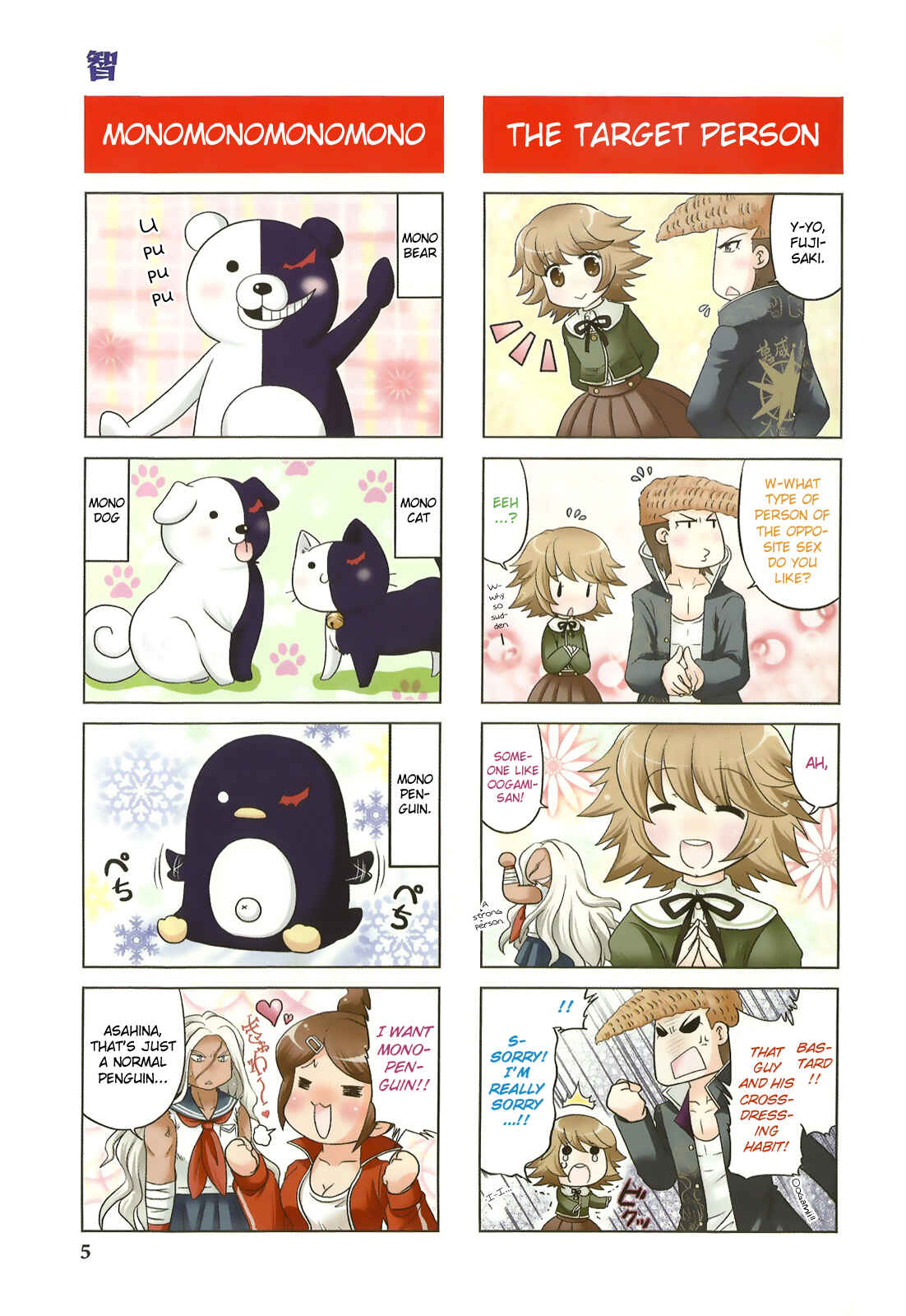 Page 7 Chapter 1 Danganronpa - The Academy of Hope and the High School Students of Despair 4-koma Kings