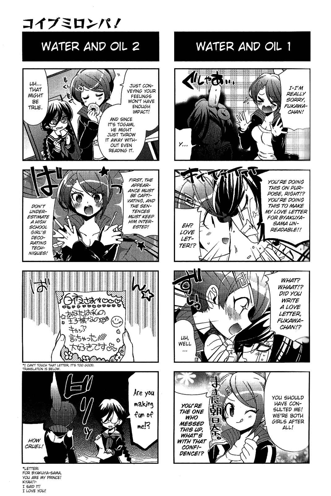 Page 4 Chapter 4 Danganronpa - The Academy of Hope and the High School Students of Despair 4-koma Kings