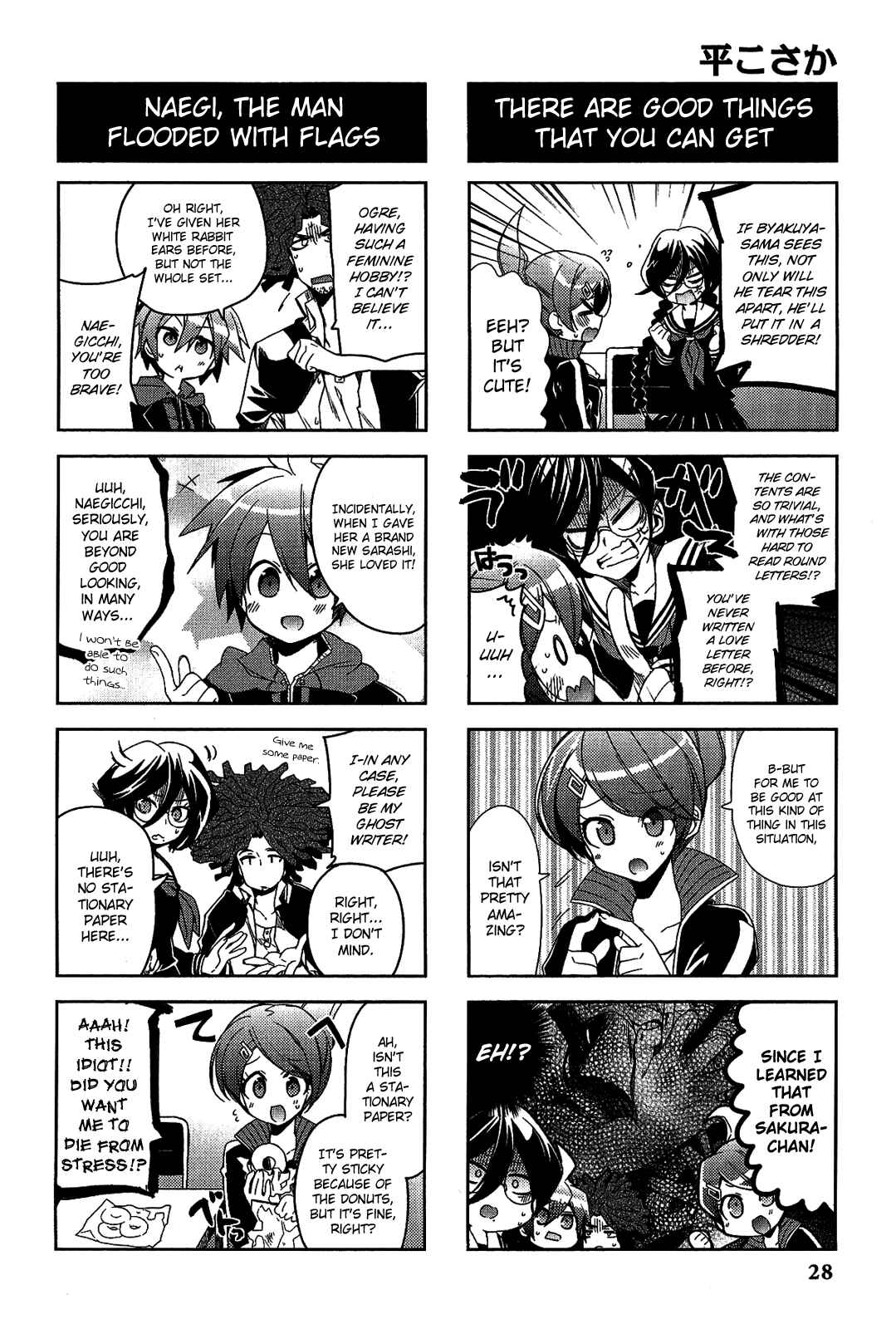 Page 5 Chapter 4 Danganronpa - The Academy of Hope and the High School Students of Despair 4-koma Kings