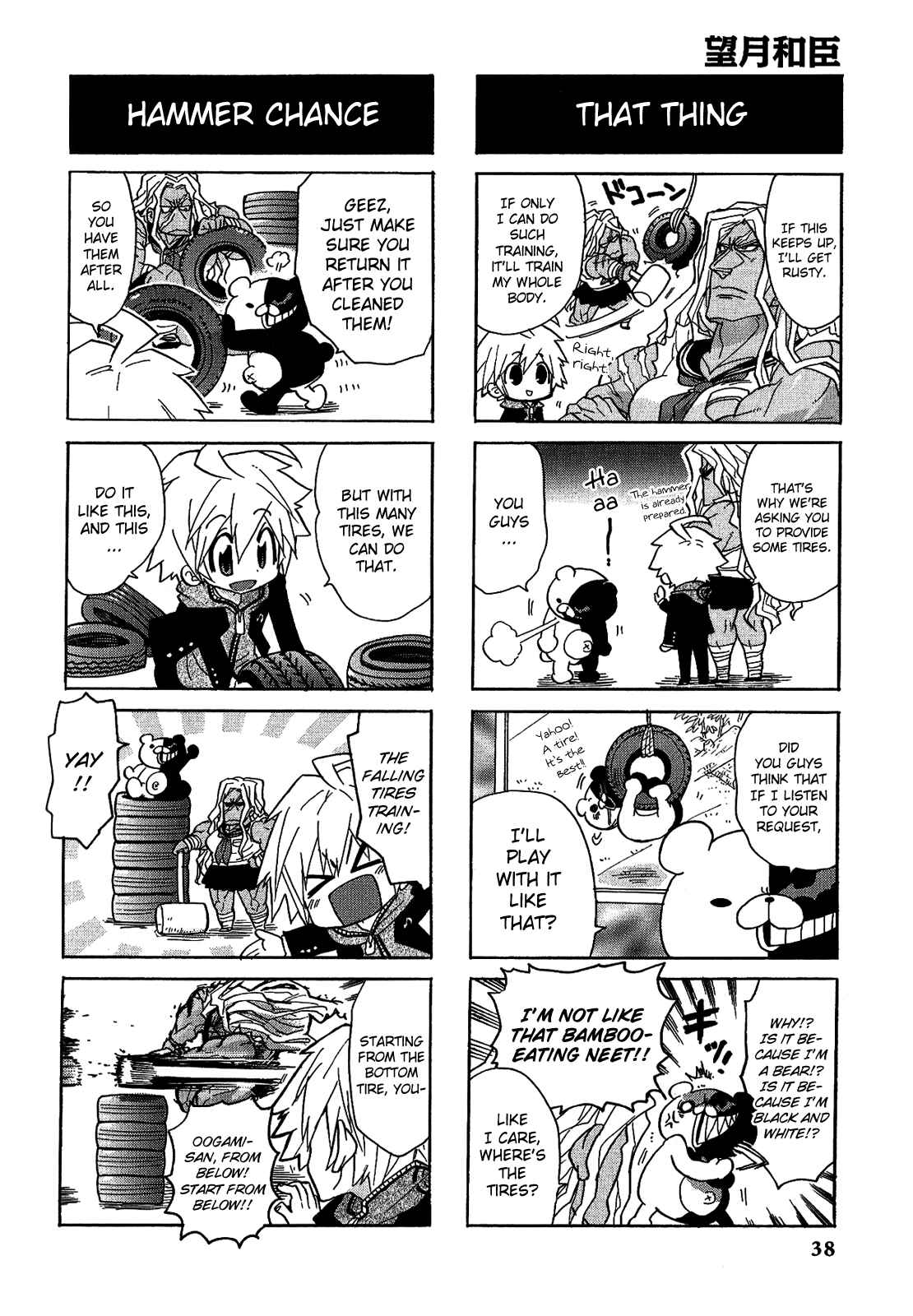 Page 3 Chapter 6 Danganronpa - The Academy of Hope and the High School Students of Despair 4-koma Kings