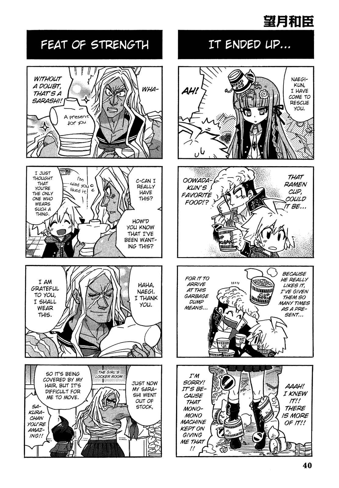 Page 5 Chapter 6 Danganronpa - The Academy of Hope and the High School Students of Despair 4-koma Kings