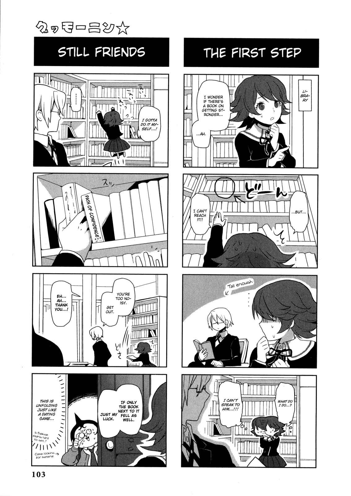 Page 2 Chapter 17 Danganronpa - The Academy of Hope and the High School Students of Despair 4-koma Kings