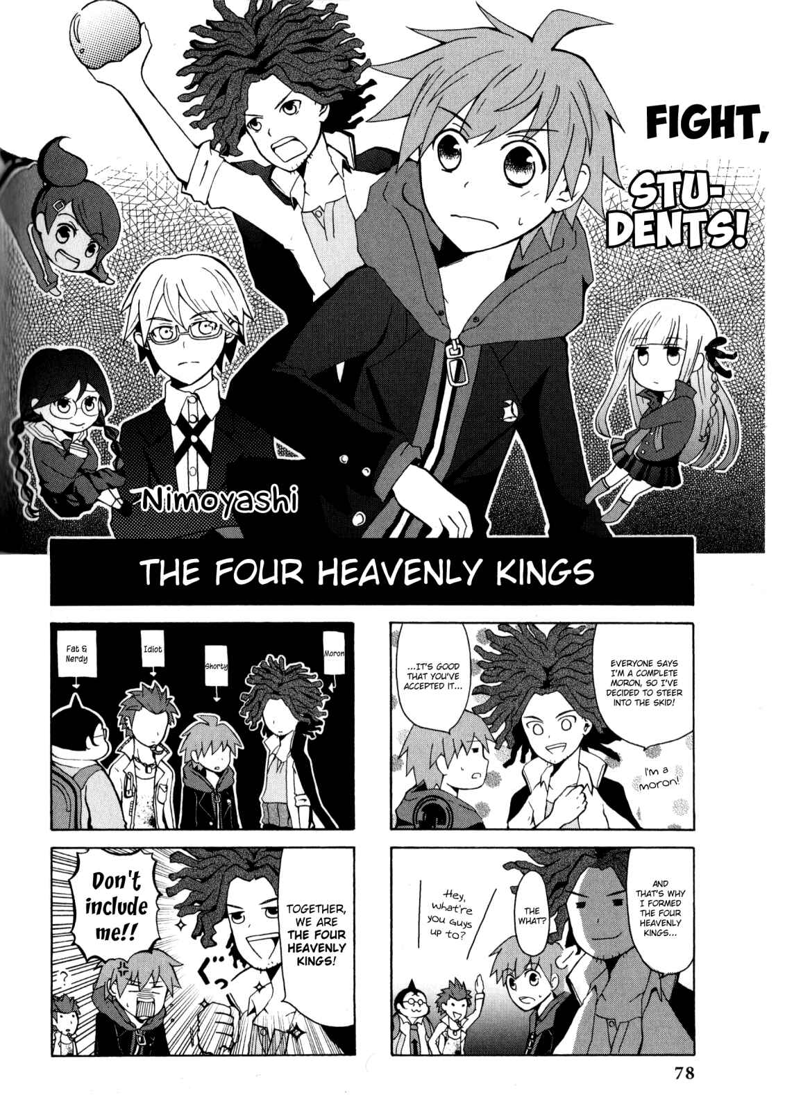 Page 1 Chapter 13 Danganronpa - The Academy of Hope and the High School Students of Despair 4-koma Kings