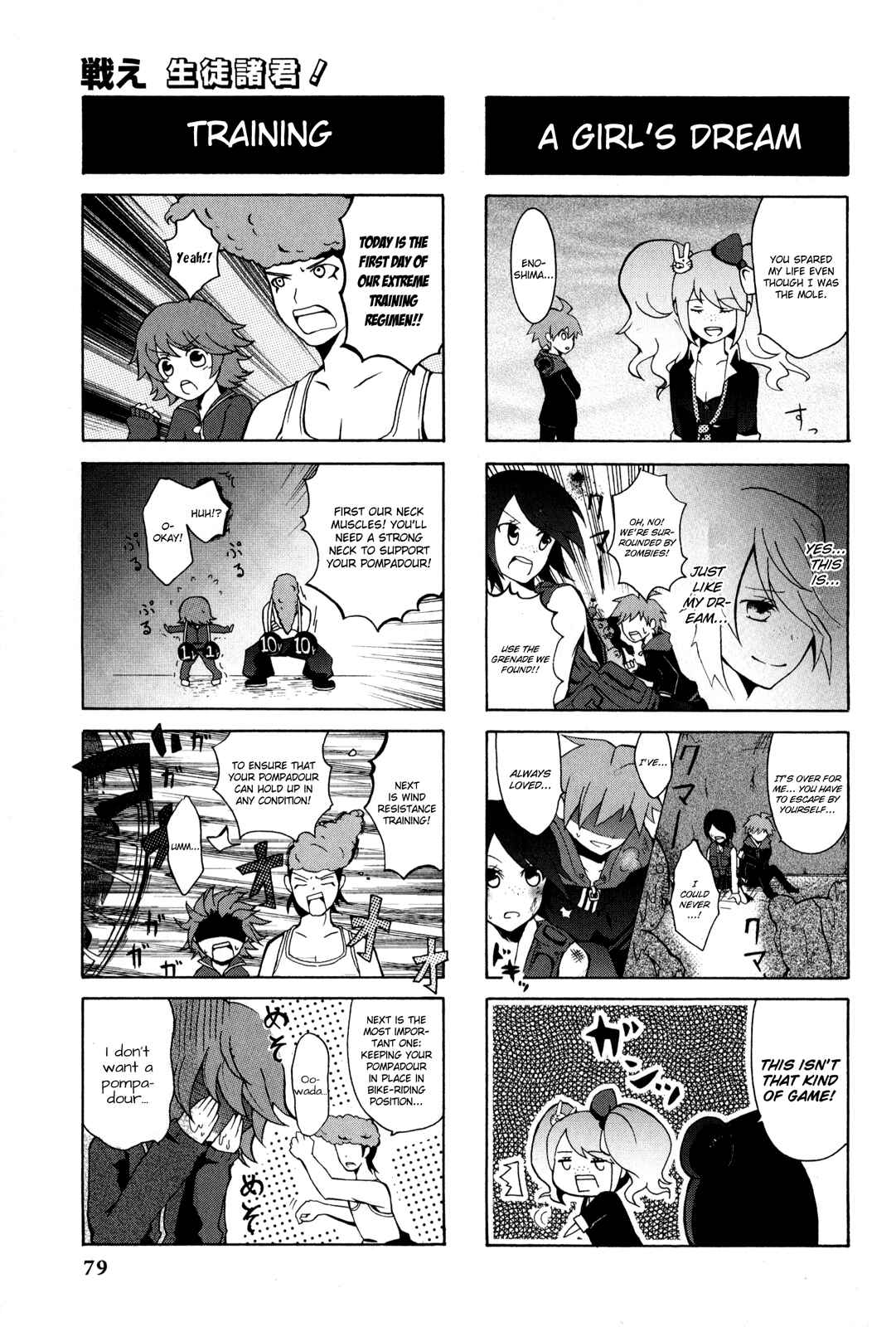 Page 2 Chapter 13 Danganronpa - The Academy of Hope and the High School Students of Despair 4-koma Kings