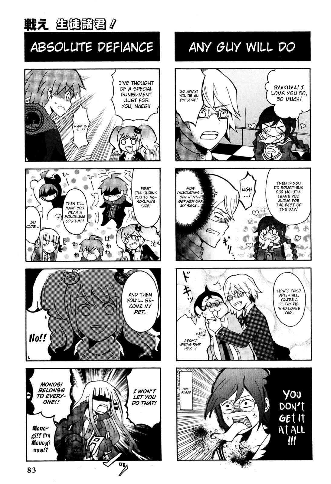Page 6 Chapter 13 Danganronpa - The Academy of Hope and the High School Students of Despair 4-koma Kings