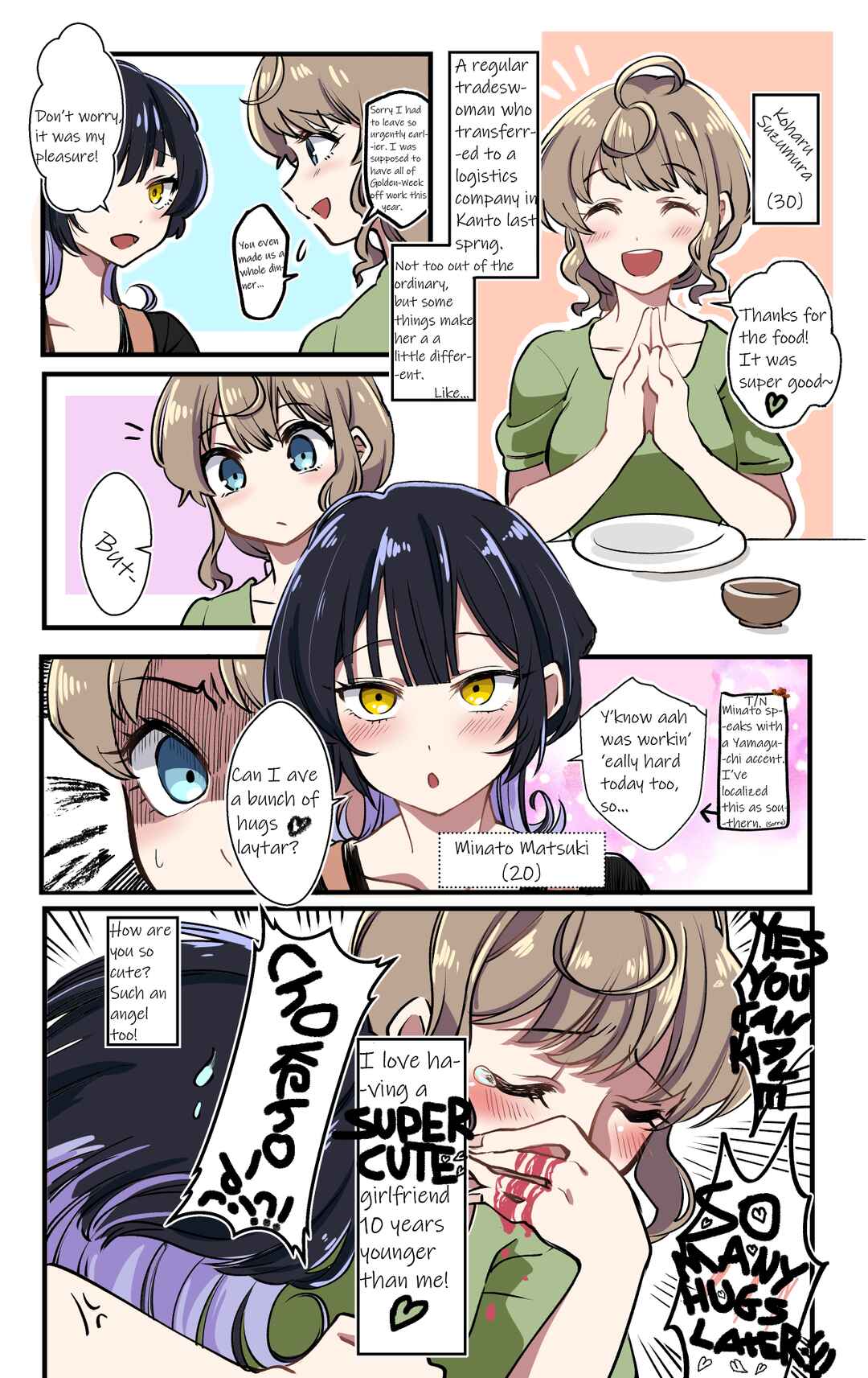 Page 1 Chapter 1 My Ordinary Life with a Younger Girlfriend