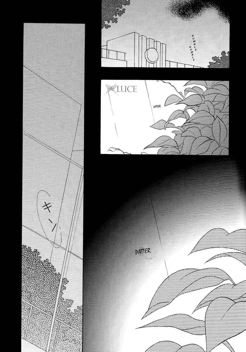 Page 13 Chapter 6 Katekyo Hitman Reborn! - Silent Karma (Doujinshi)