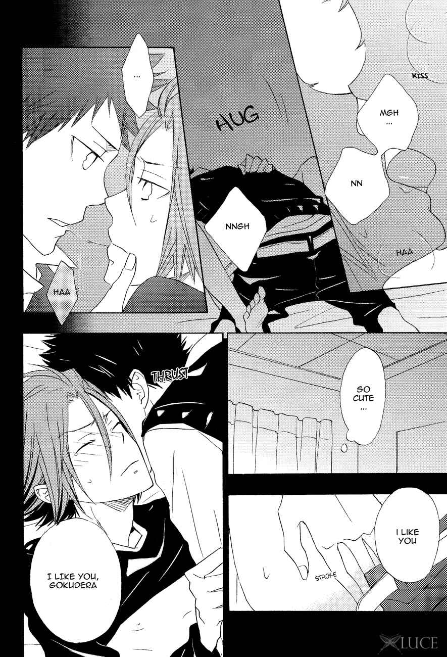 Page 13 Chapter 8 Katekyo Hitman Reborn! - Silent Karma (Doujinshi)