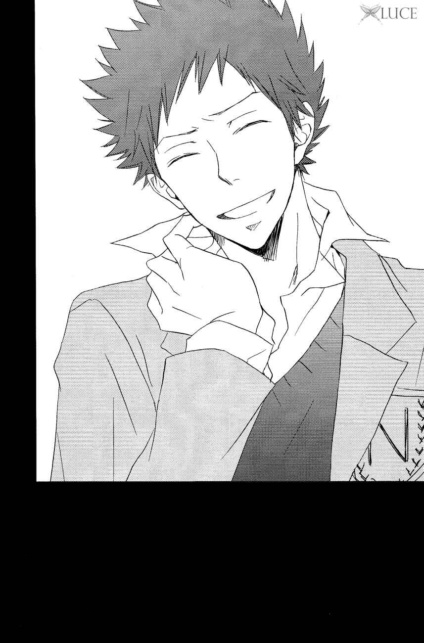 Page 25 Chapter 8 Katekyo Hitman Reborn! - Silent Karma (Doujinshi)