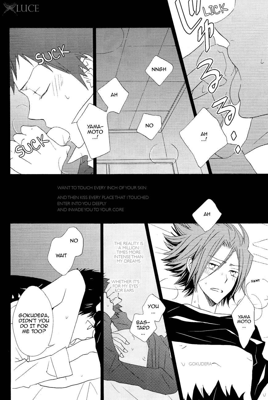 Page 7 Chapter 8 Katekyo Hitman Reborn! - Silent Karma (Doujinshi)