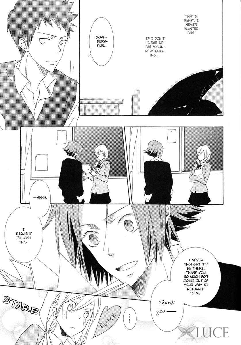 Page 12 Chapter 5 Katekyo Hitman Reborn! - Silent Karma (Doujinshi)